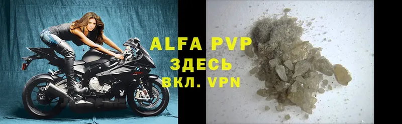 Alpha PVP крисы CK  Верея 